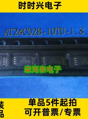 AT24C02B-10TU-1.8 23LC512T-I/ST 24LC64/ 93LC46A-I/ST TSSOP-8