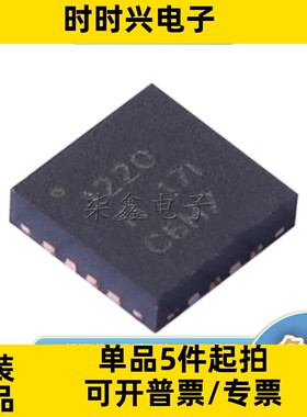 ADS1220IRVAR 封装VQFN16 TI/德州全新正品 模数转换器ADC