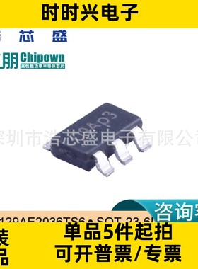 AP3129AE2036TS6/SOT-23-6L原装CHIPOWN/芯朋微升压LED驱动芯片IC