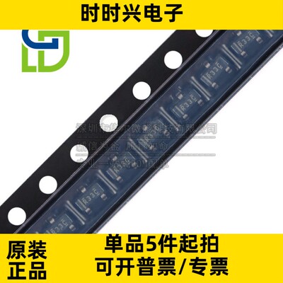只做原装 REF3320AIDBZR REF3320 丝印 R33C 贴片SOT-23 电压基准