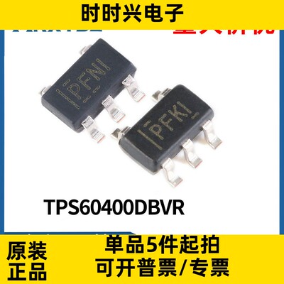 TPS60400DBVR TPS60403DBVR 充电泵电压反向器芯片IC原装现货贴片