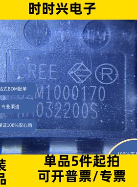 C2M1000170D 分立半导体产品 晶体管 FET，MOSFET 单 FET，MOSFET
