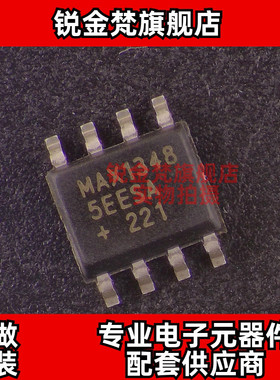 原装正品 MAX13485EESA+T 丝印MAX13485EESA 封装SOP-8 全新进口