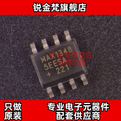 原装正品 MAX13485EESA+T 丝印MAX13485EESA 封装SOP-8 全新进口