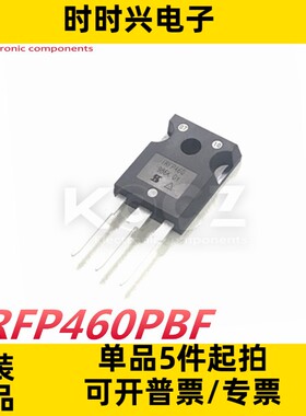 全新原装IRFP460PBF 场效应管晶体管IRFP460L供应MOS管芯片