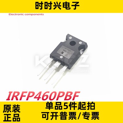 全新原装IRFP460PBF 场效应管晶体管IRFP460L供应MOS管芯片