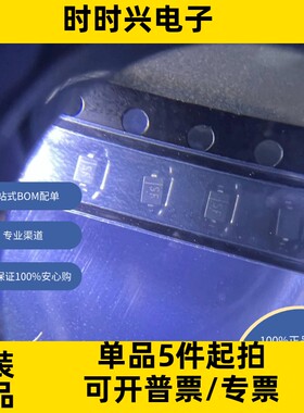 B0540WS-7     原装现货  二极管阵列新年份新年份