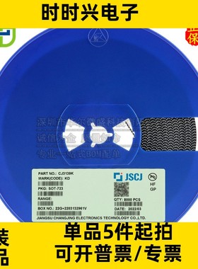 只做原装 CJ3139K 丝印 KD 封装SOT-723 P沟道 20V660mA场效应管
