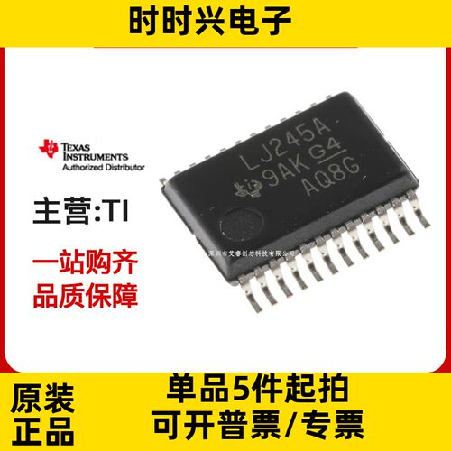 主营TI MAX3243CDBR 原装正品 MAX3243CD 热卖库存现货