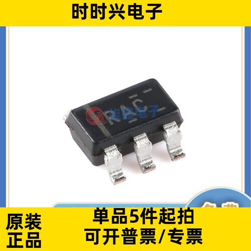 OPA320AIDBVR 封装SOT23-5 TI/德州全新正品 集成电路