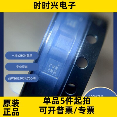 MAX15062AATA  集成电路（IC） 电源管理（PMIC） 稳压器 - DC-DC