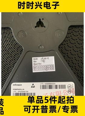 IPD90P04P4L-04 丝印4P04L04 IPD90P03P4L-04 MOS场效应管90A/30V