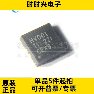 全新原装 SN65HVD01DRCR 丝印HVD01 贴片VSON-10 驱动器收发器IC