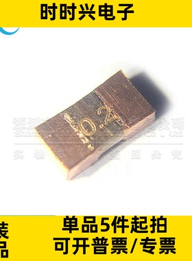 HoXGS2512-0.2mR-1%电流采样电阻/分流器 封装2512 0.2mΩ ±1%3W
