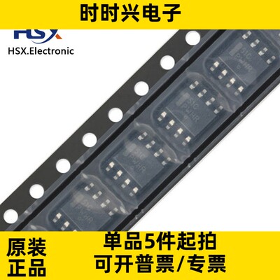 全新原装 LP2951CDR2G  丝印51C 贴片SOP8  30V/100mA微功率稳压