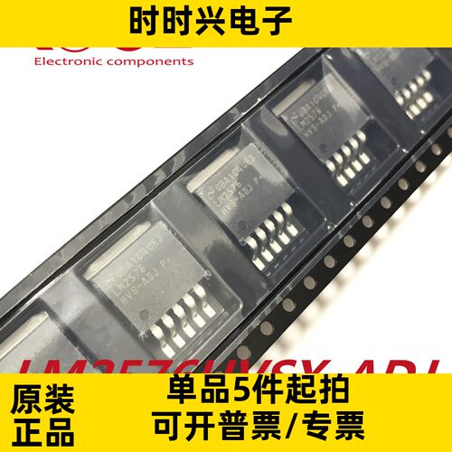 电源管理电压控制器 全新原装可调式开关稳压器LM2576HVSX-ADJ