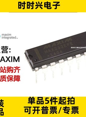主营MAXIM MAX232CPE+ 原装正品 MAX232CPE 库存现货