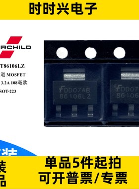 FDT86106LZ 场效应管 MOSFET N沟道 100V 3.2A 108毫欧 SOT-223