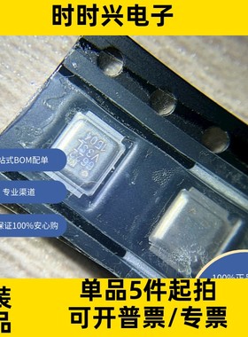 IRF6622TRPBF  分立半导体产品 晶体管 FET，MOSFET 单 FET，MOSF