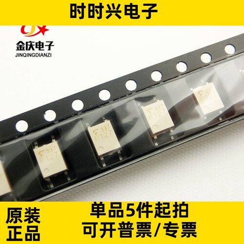 长期现货 TLP127 P127 SOP4贴片 原装TOSHIBA光耦光电耦合器