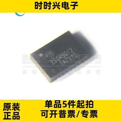 全新原装 AOZ5049QI AOZ5049QI -02 贴片TFQFN-24 驱动器芯片IC