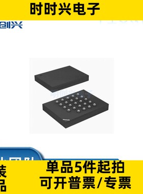 MT25QL256ABA8E12-1SIT RW162 封装BGA-24 集成电路CI 全新按原则