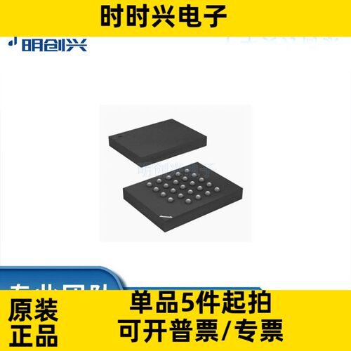 MT25QL256ABA8E12-1SIT RW162 封装BGA-24 集成电路CI 全新按原则
