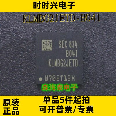 KLMBG2JETD-B041 KLMBG2JETD BGA-153 全新原装正品 可配单
