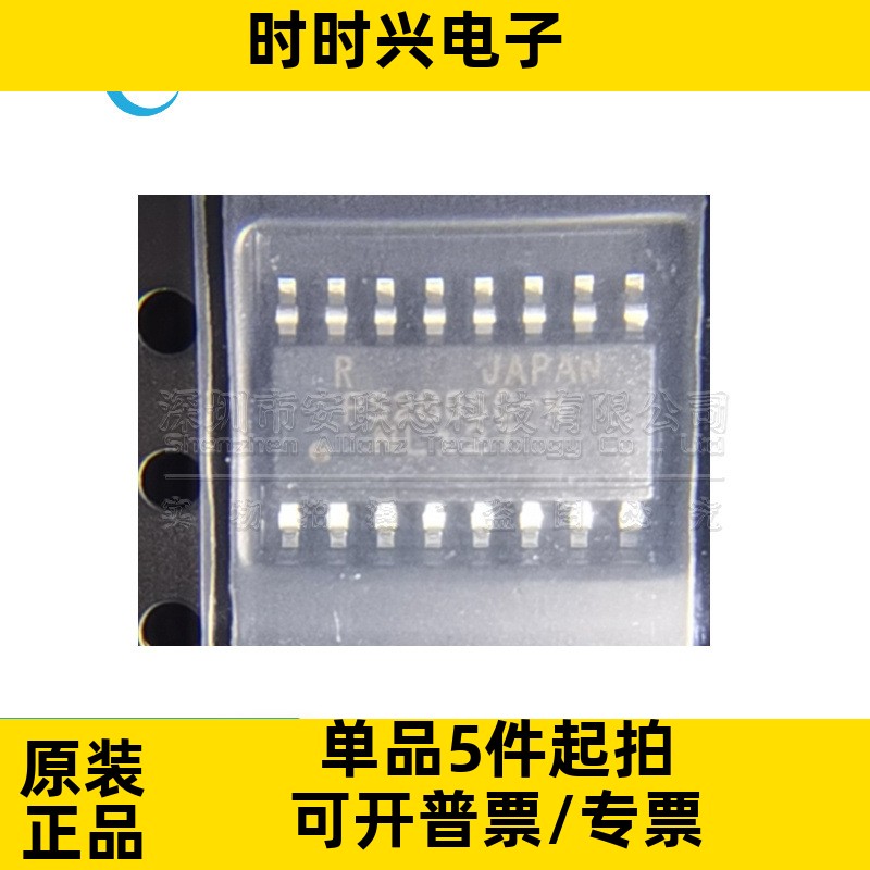 光电三极管 PS2805C-4-F3-A 贴片SOP-16 全新原装 丝印PS2805C-4
