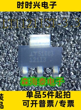 LT1121IST-3.3 DS1233AZ-10 DS1233AZ-5 DS1233AZ-15 SOT-223