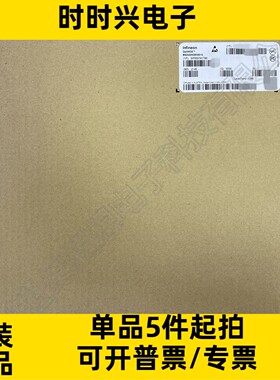 BSZ42DN25NS3G 场效应管 MOSFET N沟道 250V 5A 425毫欧 TDSON-8