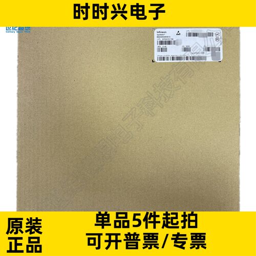 BSZ42DN25NS3G 场效应管 MOSFET N沟道 250V 5A 425毫欧 TDSON-8
