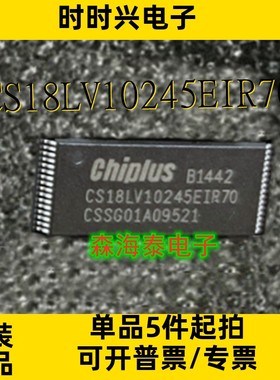 CS18LV10245EIR70 CS18LV10245EIR55 CS18LV10243EIR55 STSOP-32