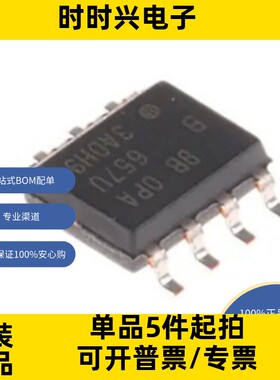 OPA657UB 原装现货 线性 放大器 仪器，运算放大器，缓冲器