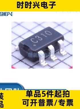 ZXSC310E5TA ZXSC310E5TA ZXSC310 SOT-23-5 全新现货 集成电路IC