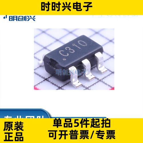 ZXSC310E5TA ZXSC310E5TA ZXSC310 SOT-23-5 全新现货 集成电路IC