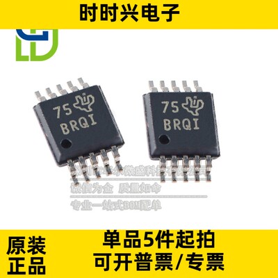 只做原装 ADS1014IDGSR ADS1014 贴片VSSOP10 12位模数转换器芯片