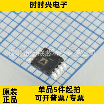 AD8220ARMZ-R7 AD8220ARMZ MSOP-8 丝印H01 仪表放大器芯片 全新