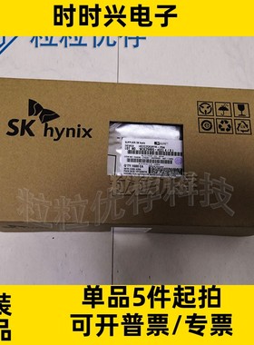 HY57V281620ELTP-6内存 NAND 存储器 封装TSOP54闪存128MB SDRAM