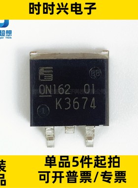 2SK3674-01S-TE24R N沟道 场效应管 MOSFET 7A 900V 225W TO-263