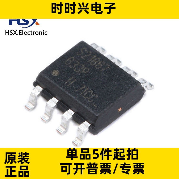 全新原装 IRS21867STRPBF 贴片SOP-8 600V高侧和低侧栅极驱动器IC