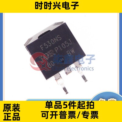 IRF530NSTRLPBF TO263 全新原装 N沟道 MOS管100V 17A