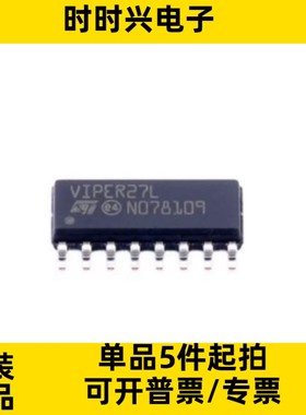 只做原装 只有原装 VIPER27LDTR VIPER27L 封装SOP16电源管理芯片