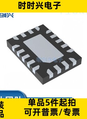 丝印NKAS FUSB340TMX 封装QFN18  集成电路IC 全新原装现货