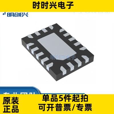 丝印NKAS FUSB340TMX 封装QFN18  集成电路IC 全新原装现货