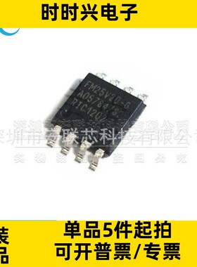 FM25V20-GTR FM25V20-G 贴片SOP-8窄体/宽体 铁电存储器芯片 全新