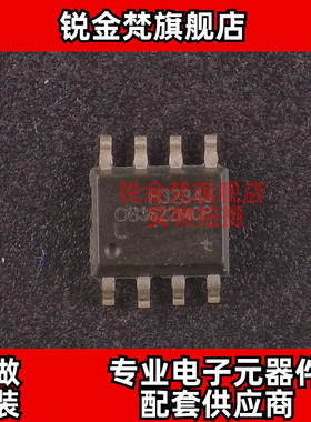 原装正品 OB3622MCPA-H 丝印OB3622MCP 封装SOP-8 全新现货 直拍