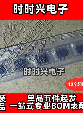 2SC5810 丝印3C SOT89 晶体管 贴片三极管 50V 1A 集成电路芯片