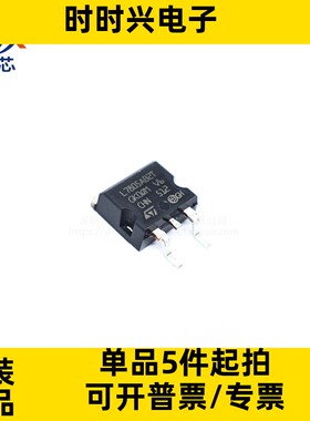 全新原装 L7805ABD2T-TR 丝印L7805AB2T 线性稳压器 L7805ABD2T