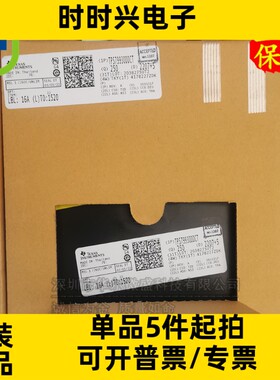 只做原装 只有原装 TPS79930DDCT TPS79930DDCR 丝印AXZ TPS79930